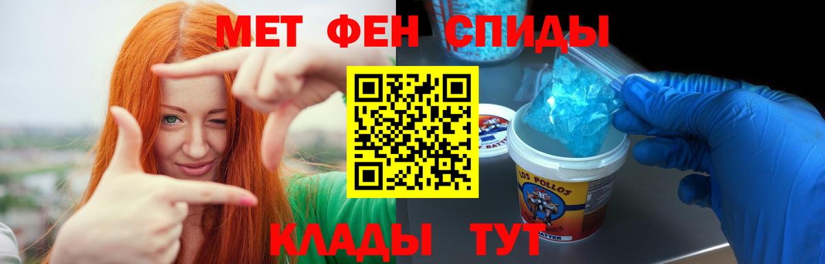 Кимовск  АМФЕТАМИН 97%  Вход с VPN 