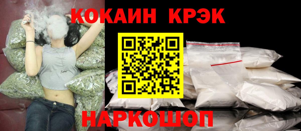 Кокаин Columbia  Вход с VPN  Кимовск 