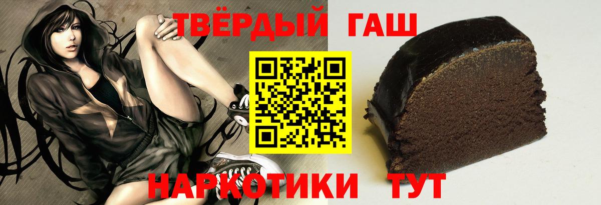 Кимовск  ГАШ Изолятор  ГАШ гарик  Гашиш  Вход с VPN 