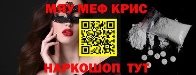 соль курить ск Ачхой-Мартан