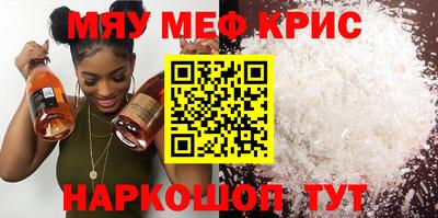 экстази Бердск
