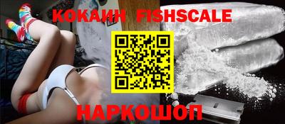 соль курить ск Ачхой-Мартан