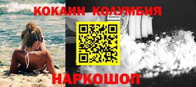 spice Белореченск