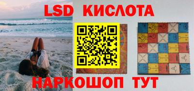 соль курить ск Ачхой-Мартан
