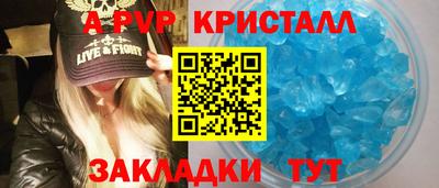 соль курить ск Ачхой-Мартан