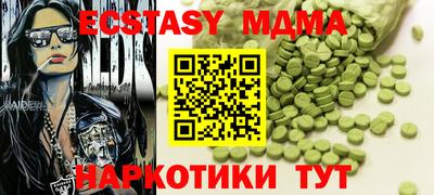 дживик Белорецк