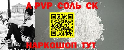 дживик Баксан