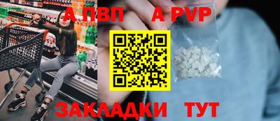 a pvp Аша