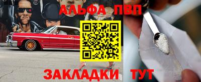соль курить ск Ачхой-Мартан