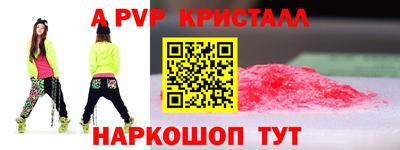 соль курить ск Ачхой-Мартан