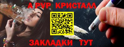 a pvp Аша