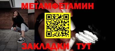 соль курить ск Ачхой-Мартан