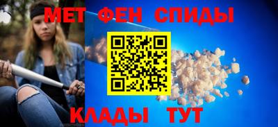соль курить ск Ачхой-Мартан