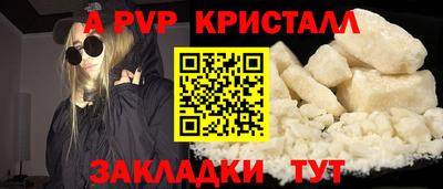 a pvp Аша