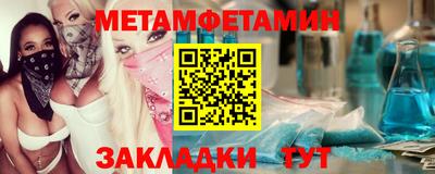 соль курить ск Ачхой-Мартан