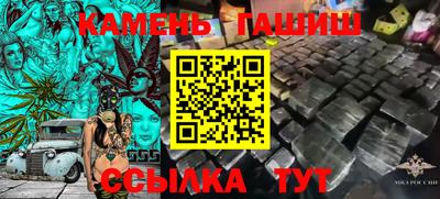 дживик Баксан