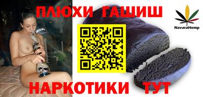 дживик Баксан