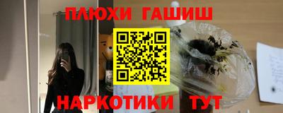 соль курить ск Ачхой-Мартан