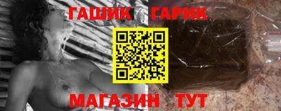 соль курить ск Ачхой-Мартан
