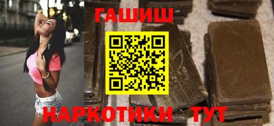 соль курить ск Ачхой-Мартан