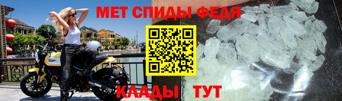 Первитин пудра  Вход с VPN  Кимовск 