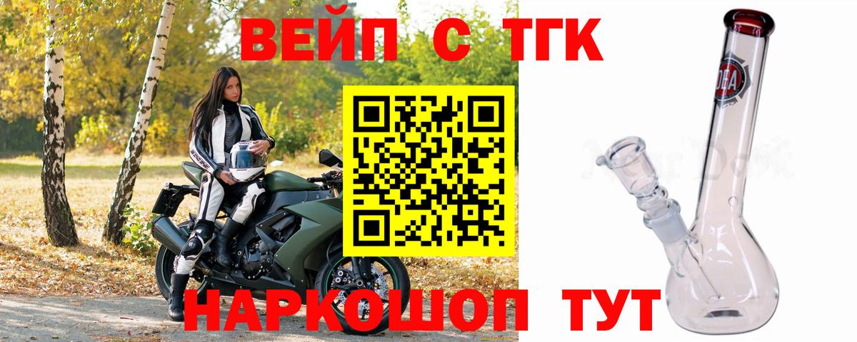 Дистиллят ТГК Wax Кимовск