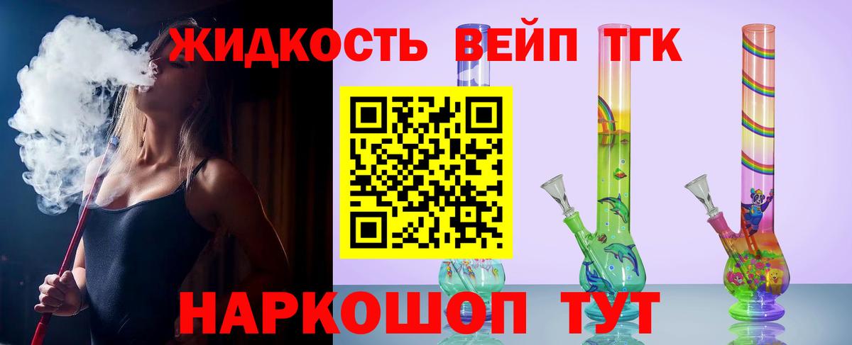Кимовск  ТГК концентрат  Вход с VPN 